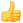 emoji106.png