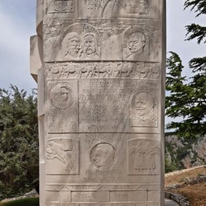 57_Imotski Topana.jpg