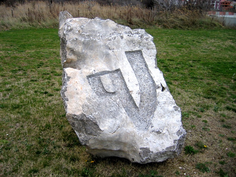 baska-mrz_2008_057.jpg