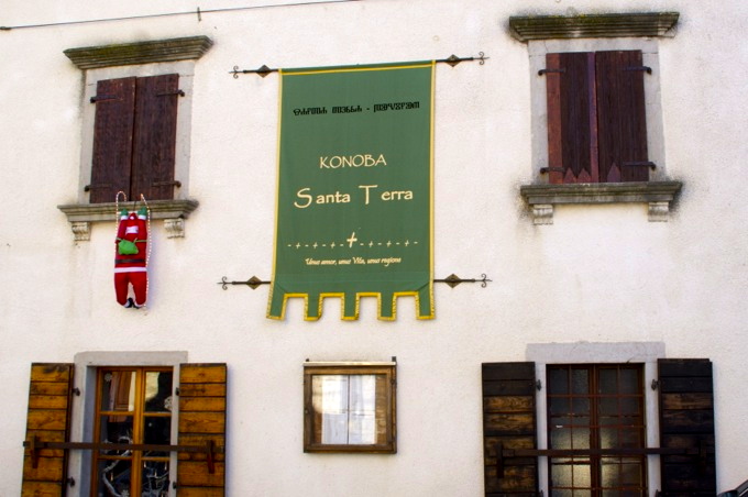 Konoba_Sovinjak.jpg