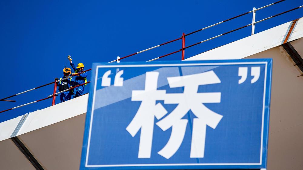 Die Pelješac-Brücke war das erste Projekt, das von der China Road and Bridge Corporation in Kroatien umgesetzt wurde. Die Pelješac-Brücke war das erste Projekt, das von der China Road and Bridge Corporation in Kroatien umgesetzt wurde.